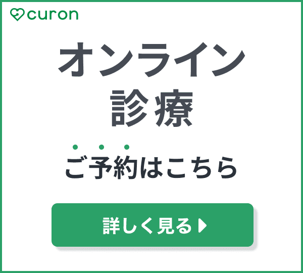 curon(クロン)